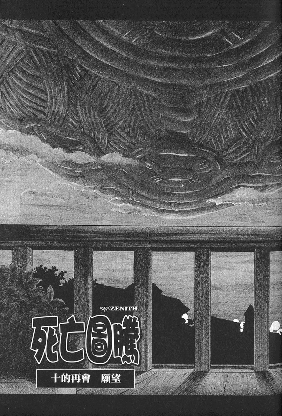 第139页
