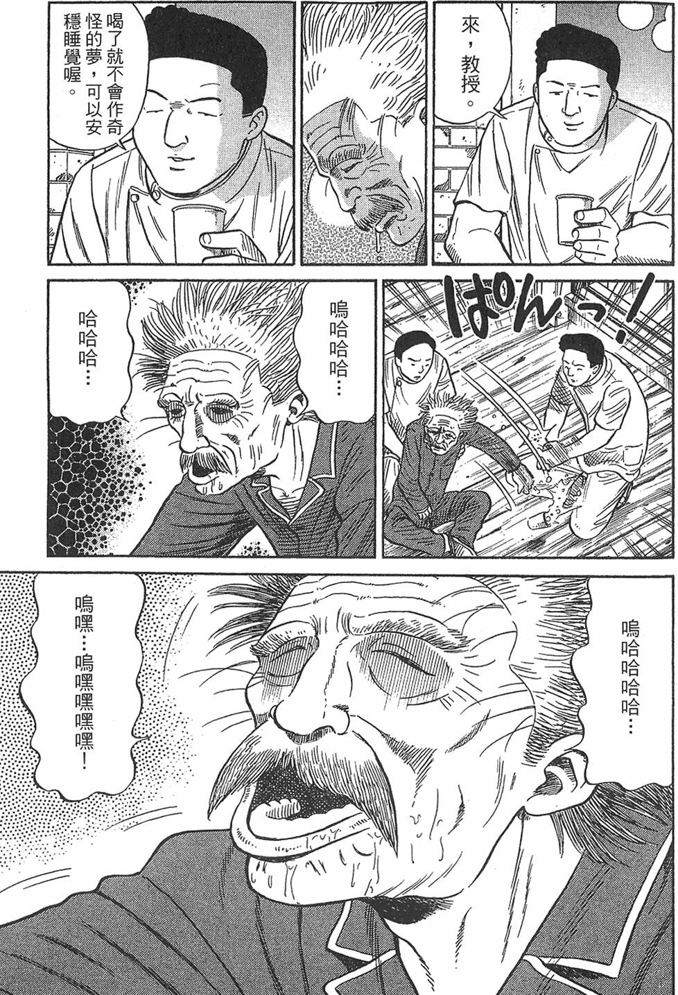 第141页