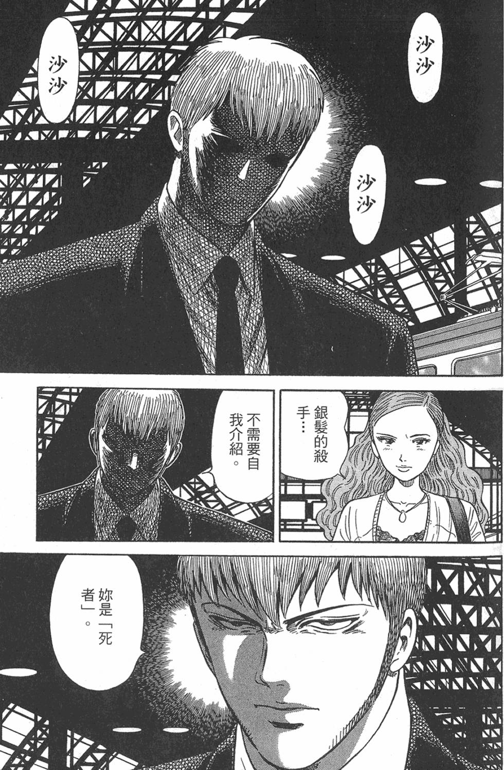 第143页