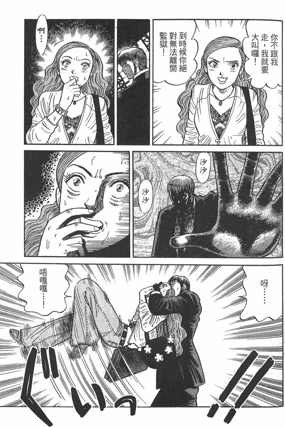 第145页