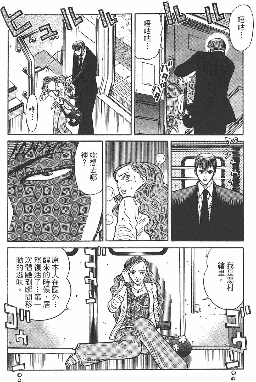 第146页