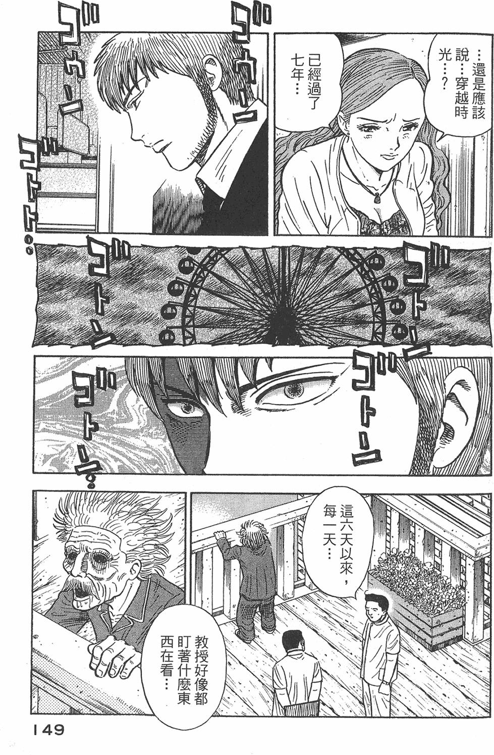第147页