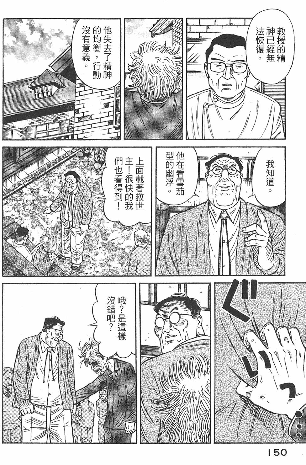 第148页
