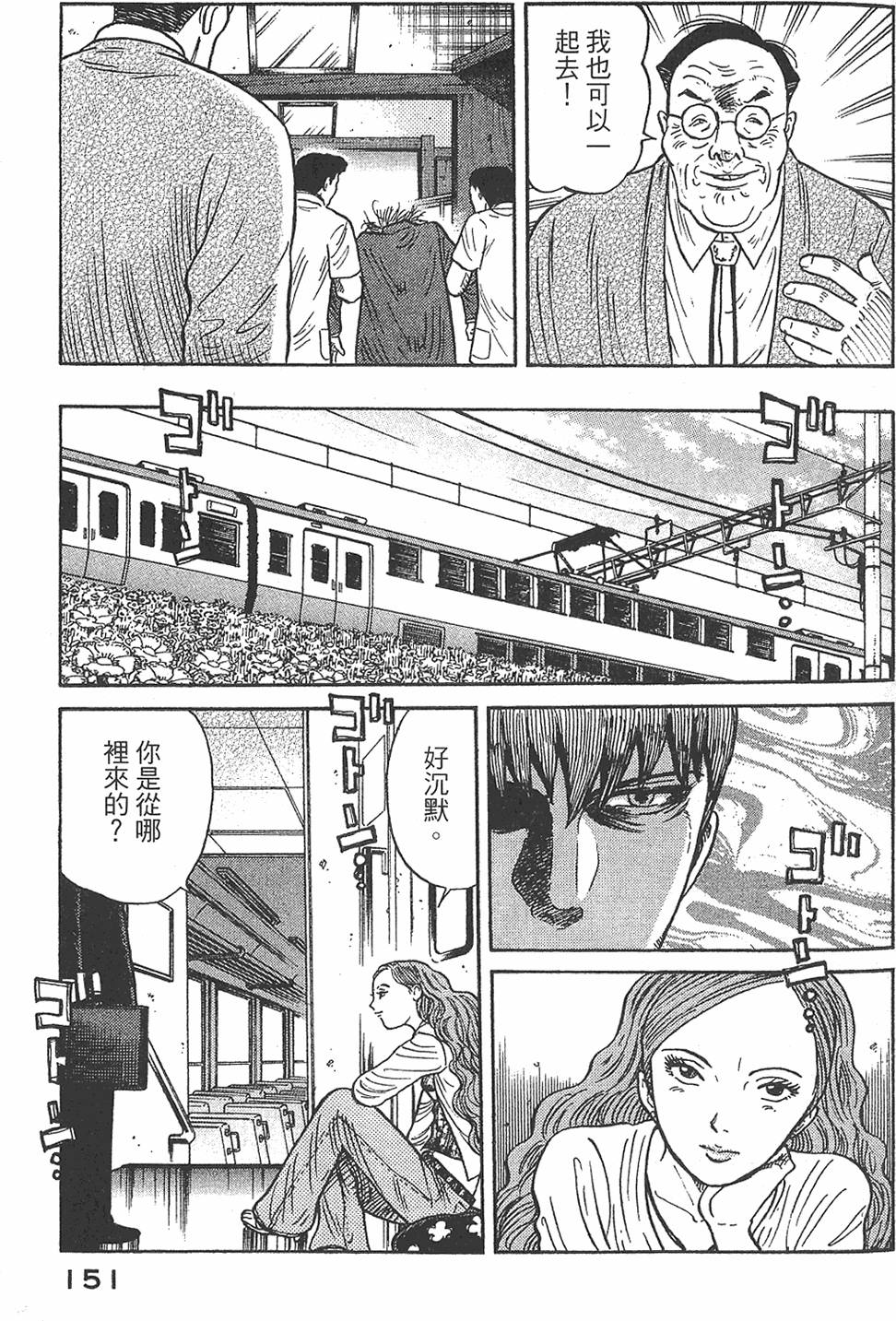 第149页
