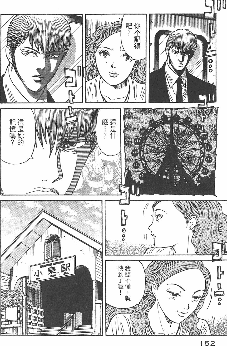 第150页