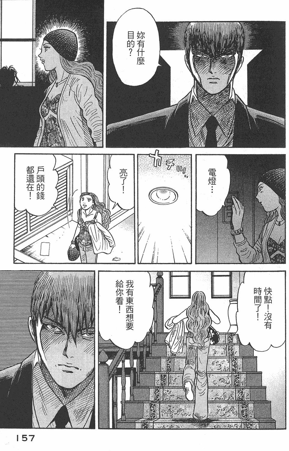 第155页