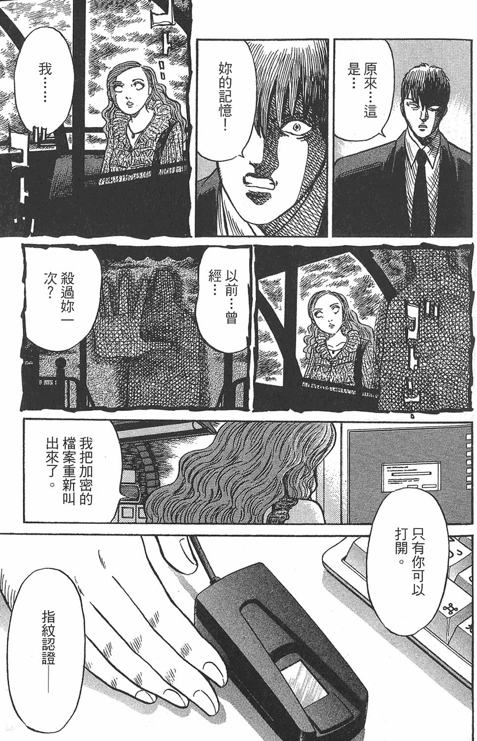 第157页