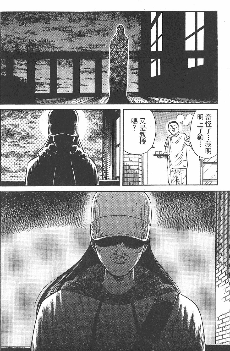 第158页