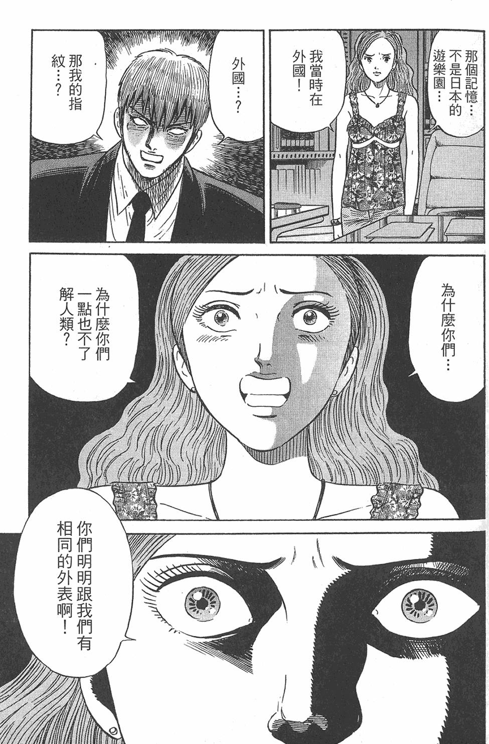 第159页