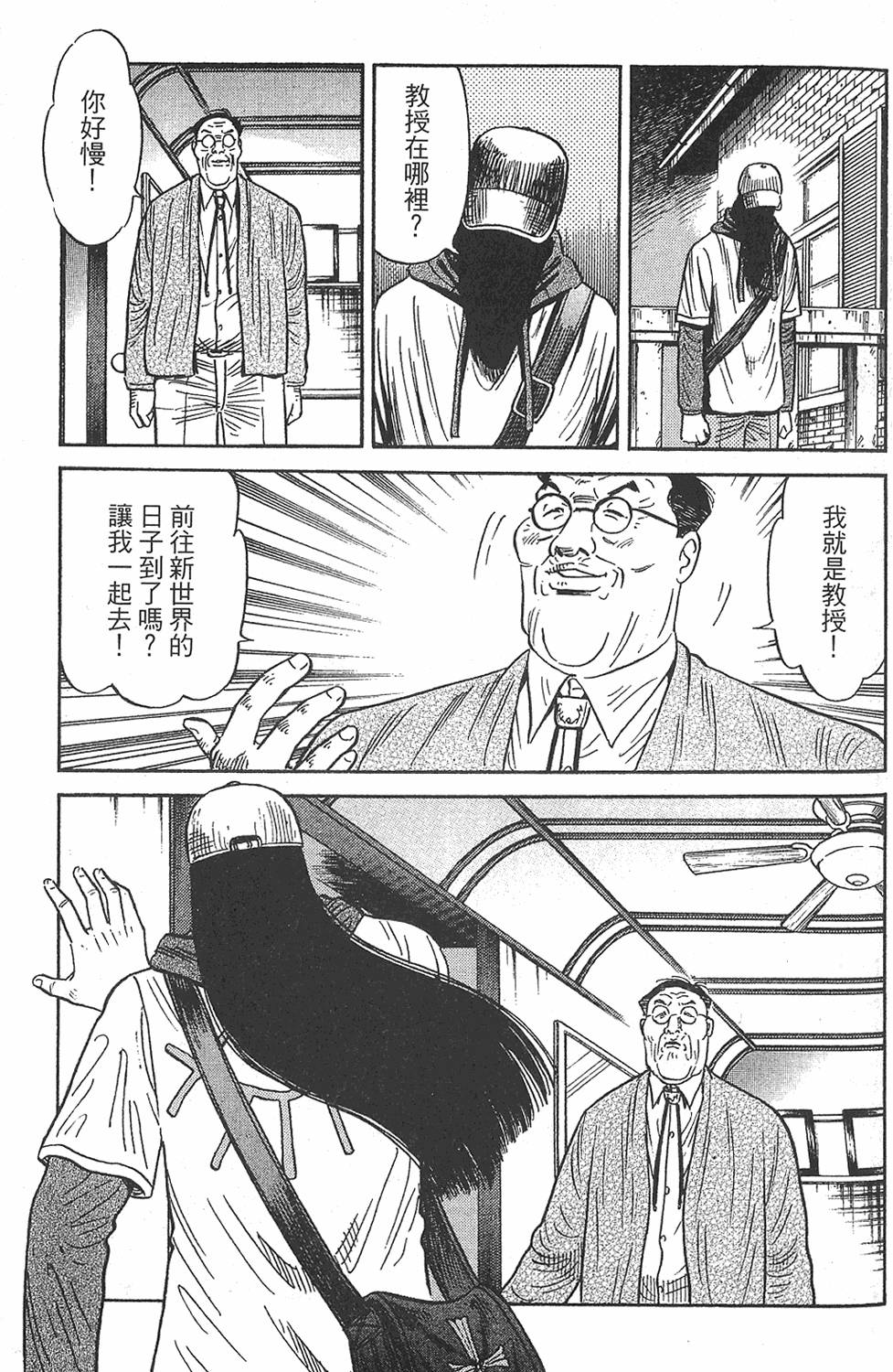 第161页