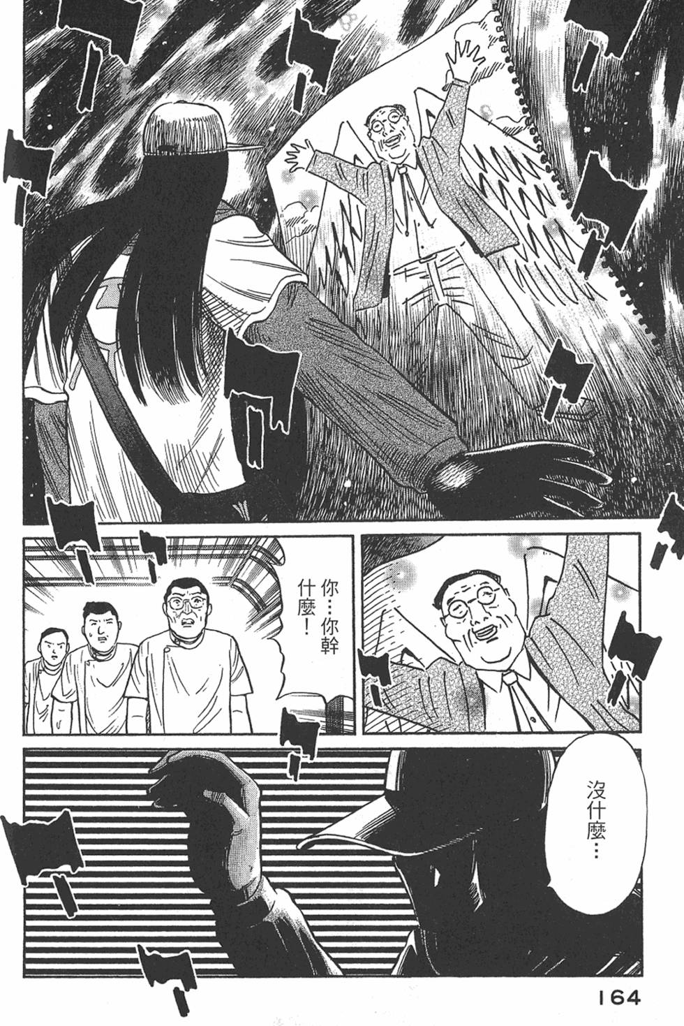 第162页