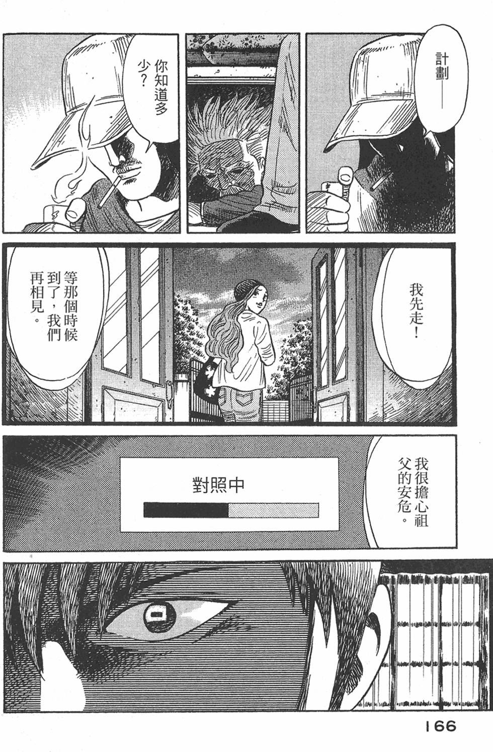 第164页