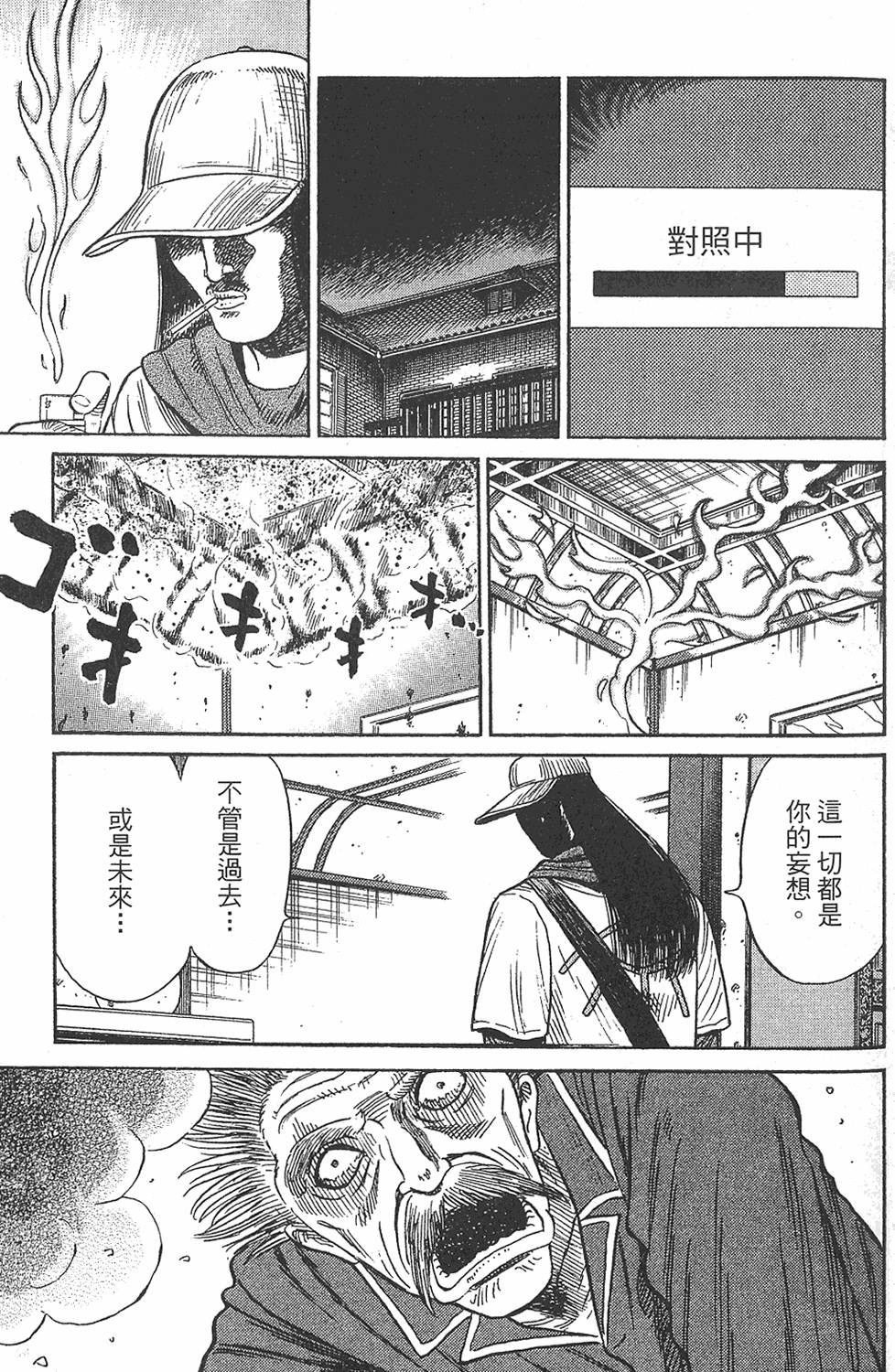 第165页