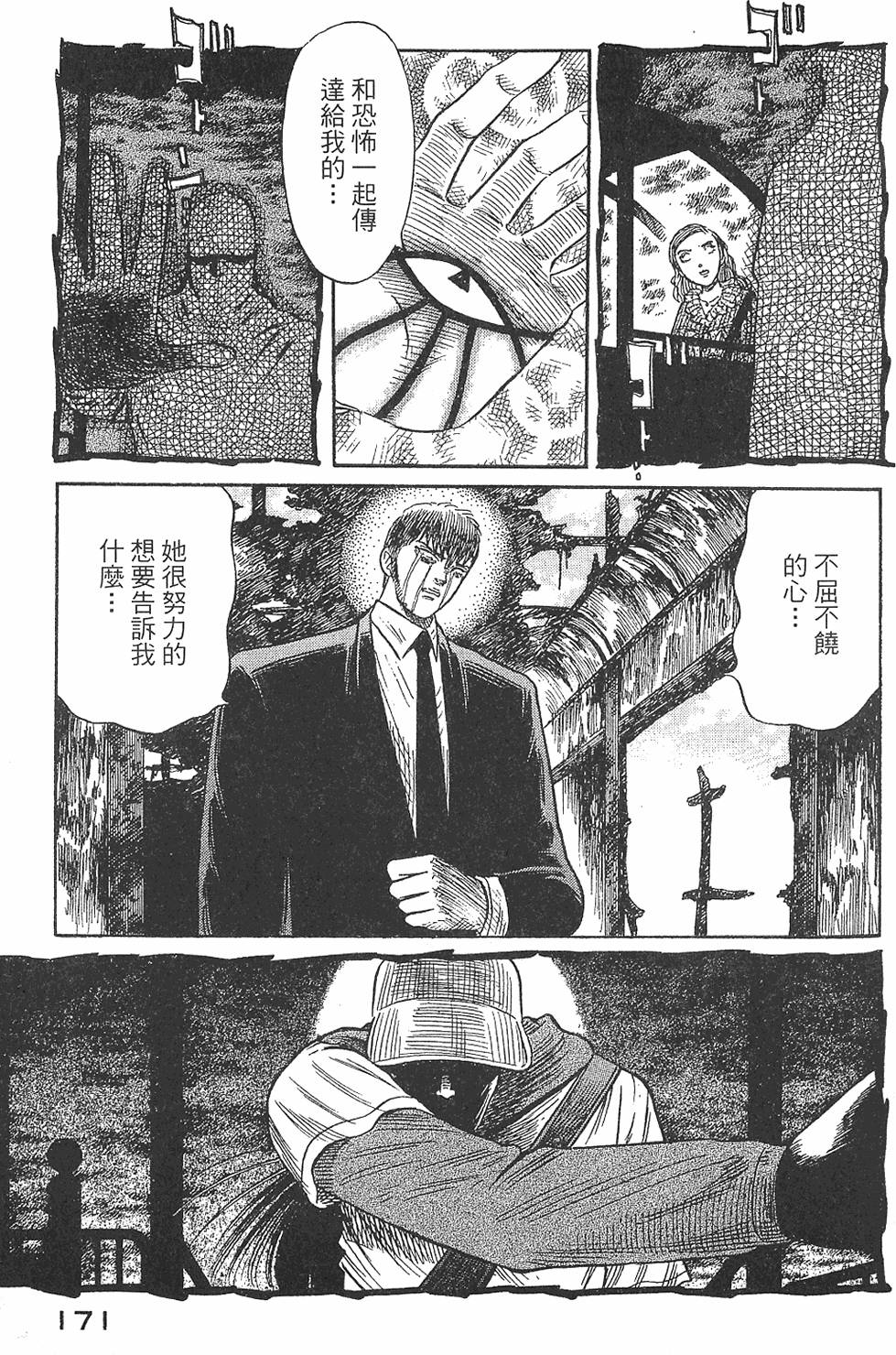 第169页