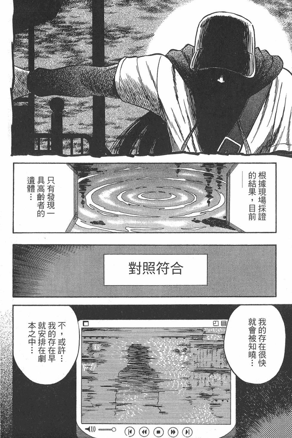 第170页