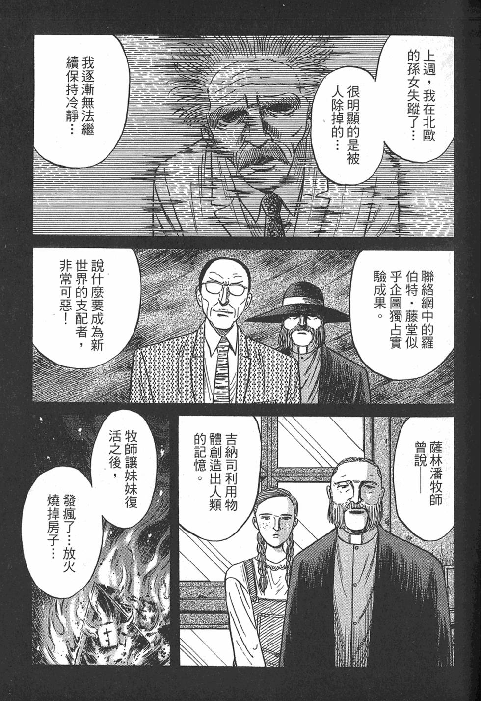 第171页
