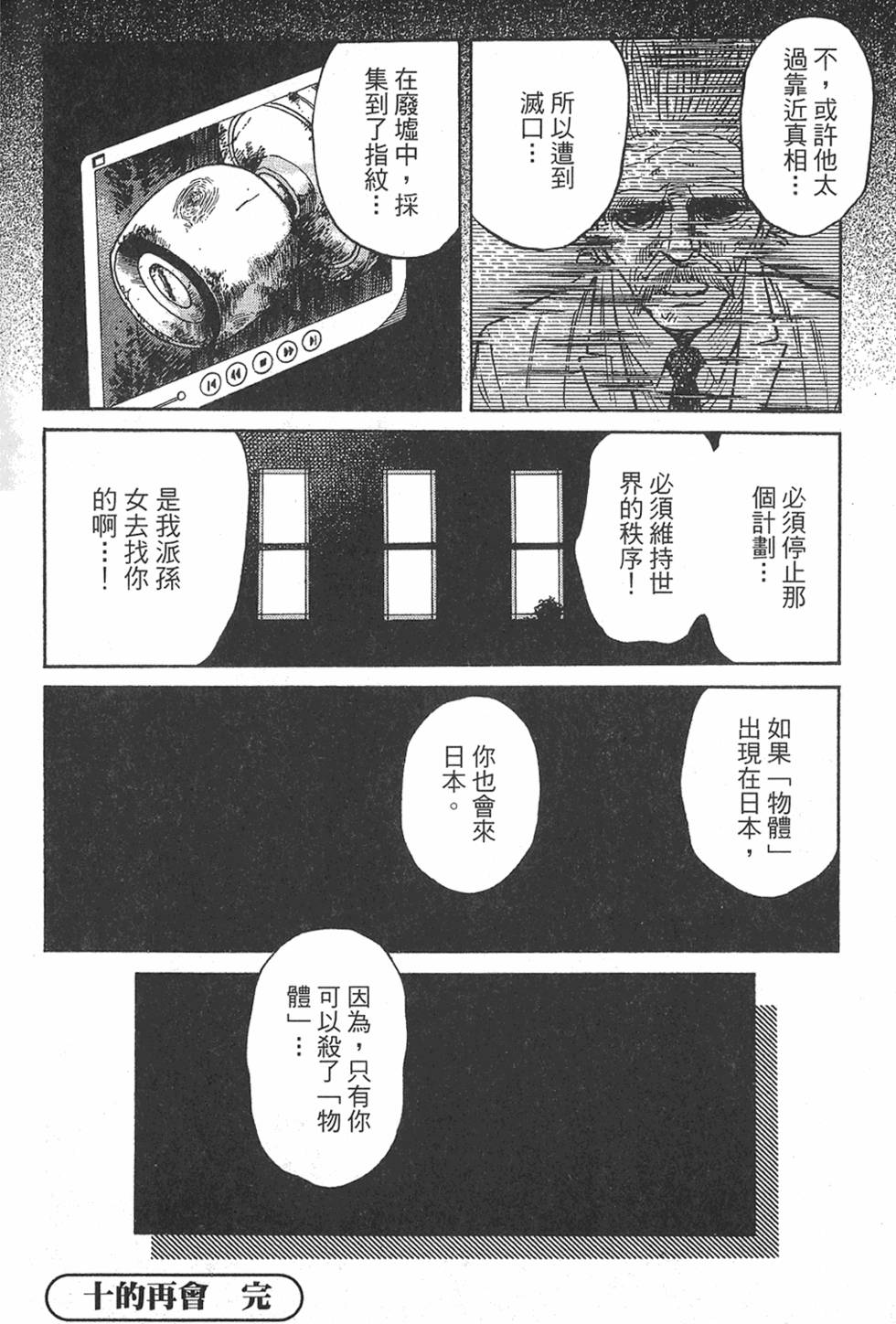第172页