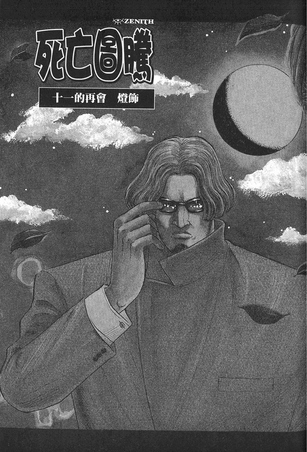 第175页