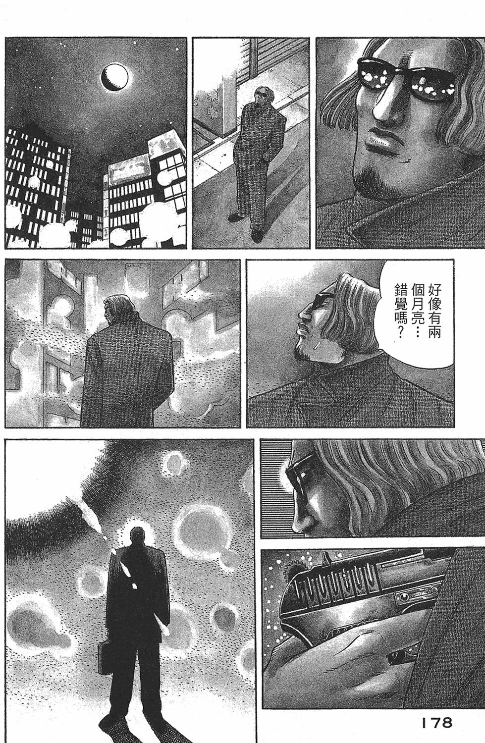 第176页