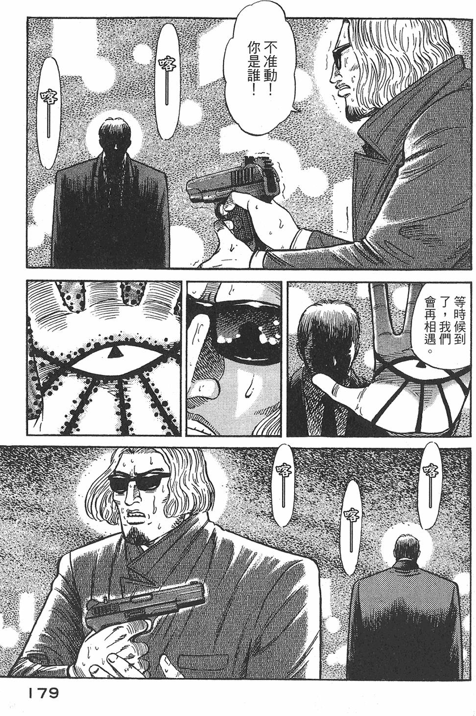 第177页