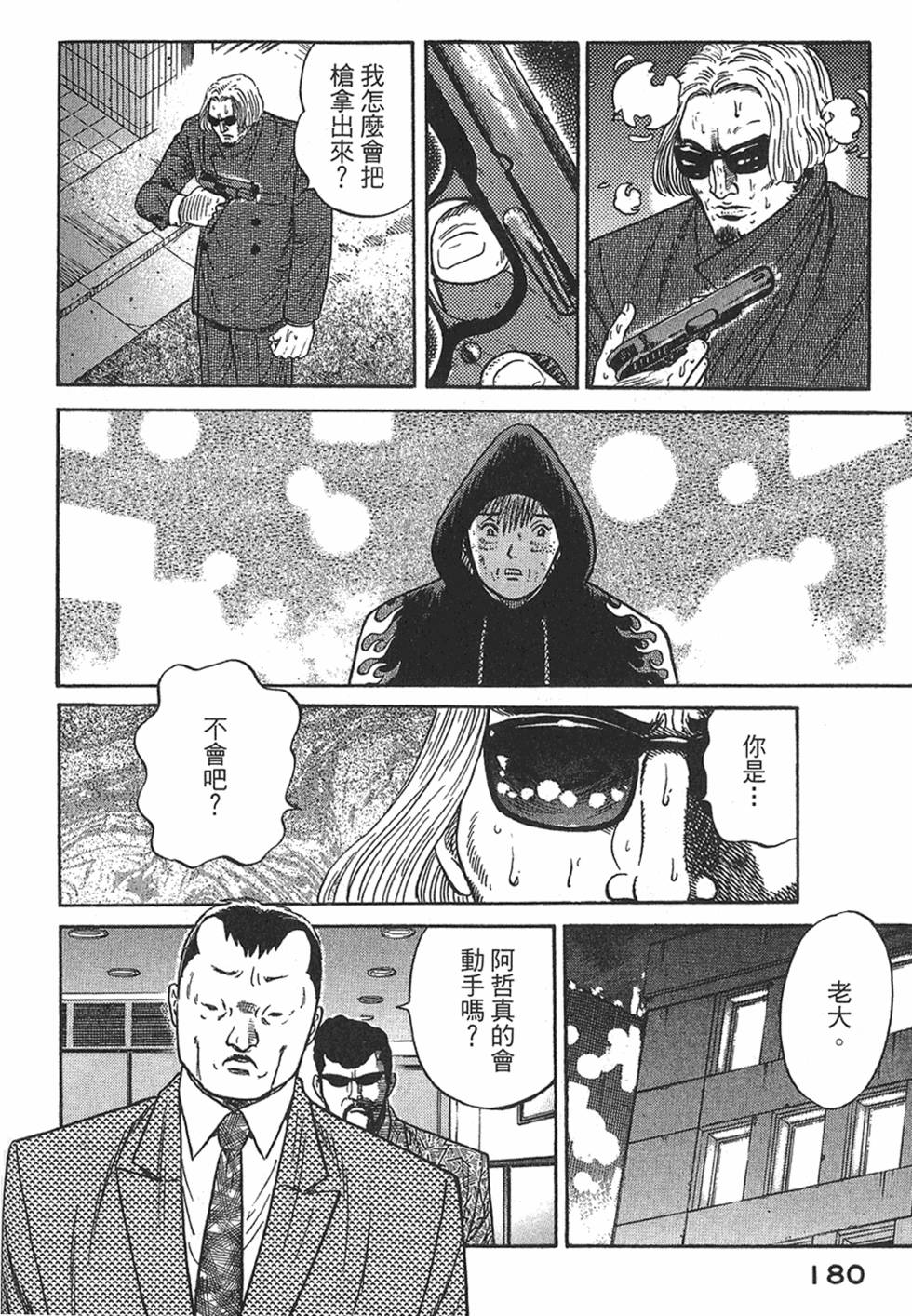 第178页