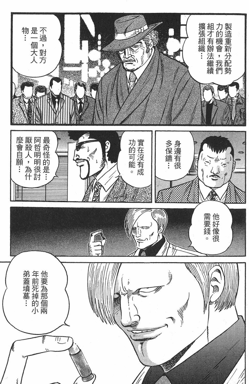 第179页