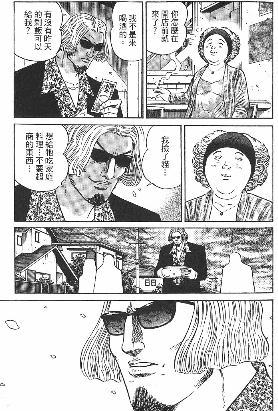 第181页