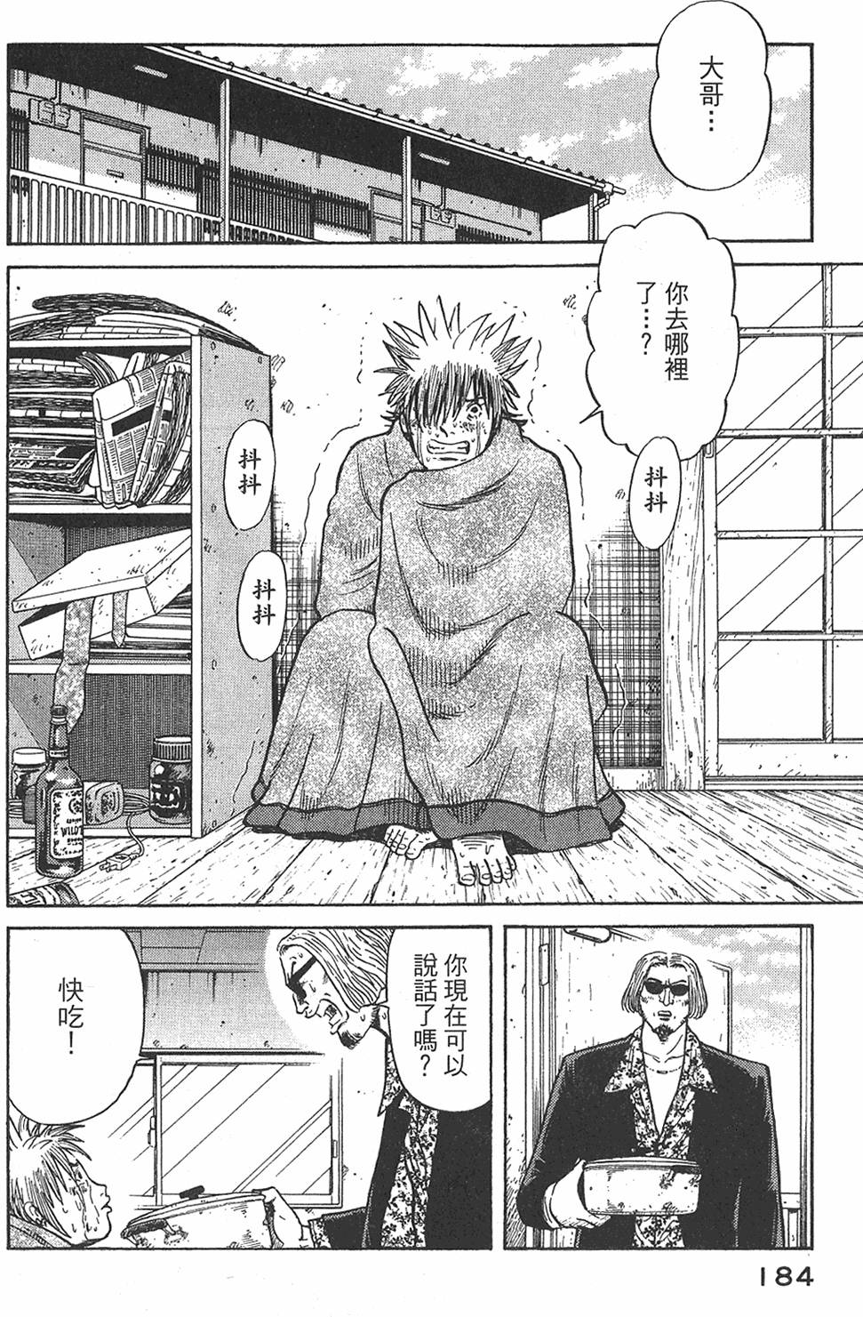 第182页