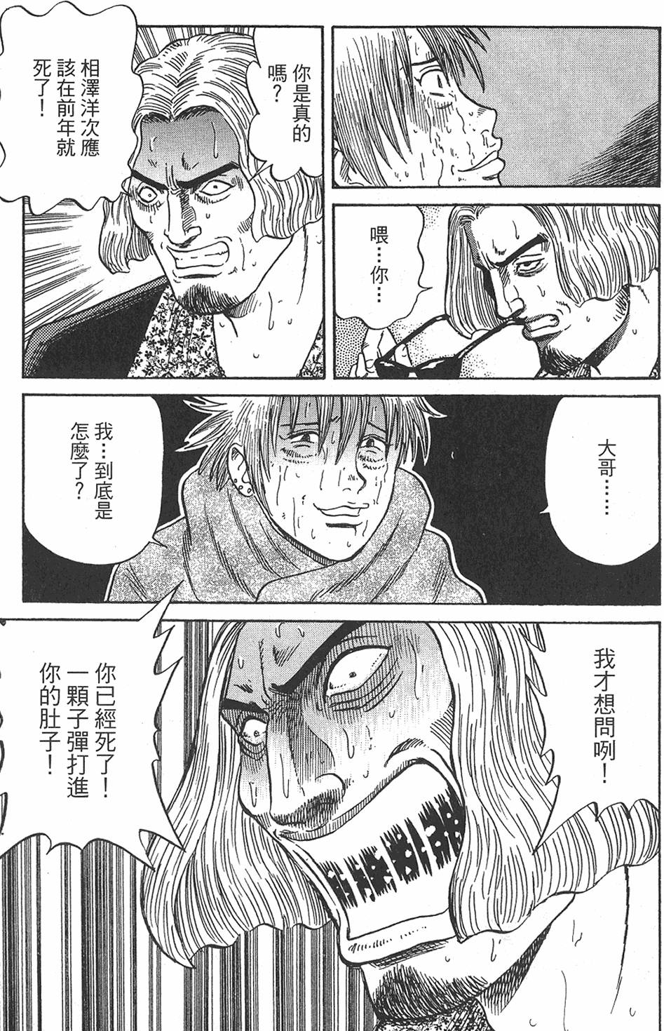 第183页