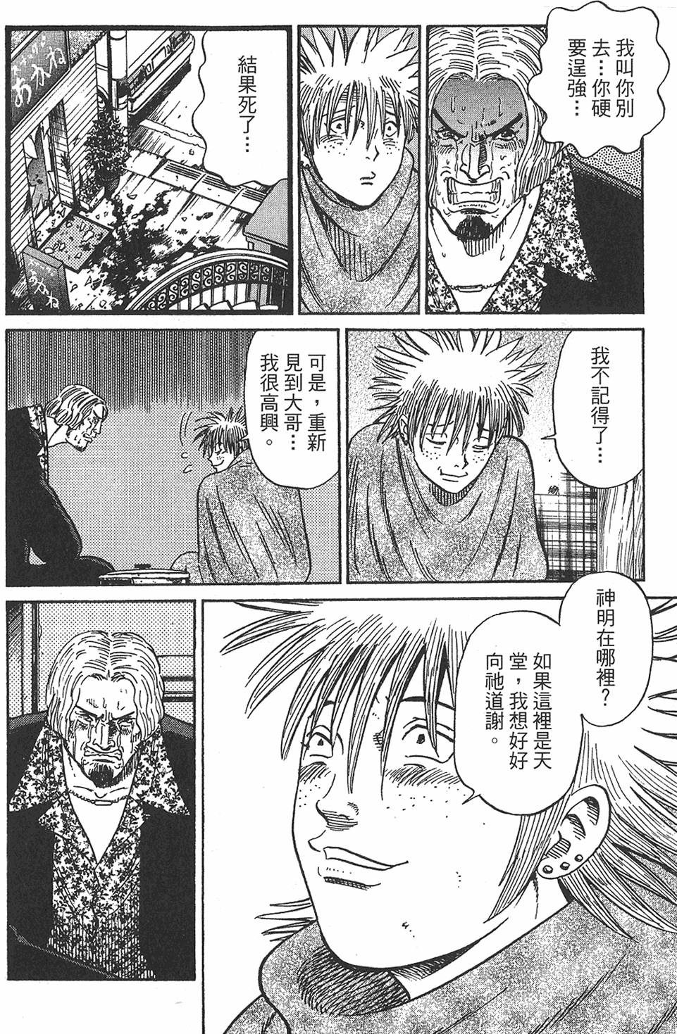 第184页