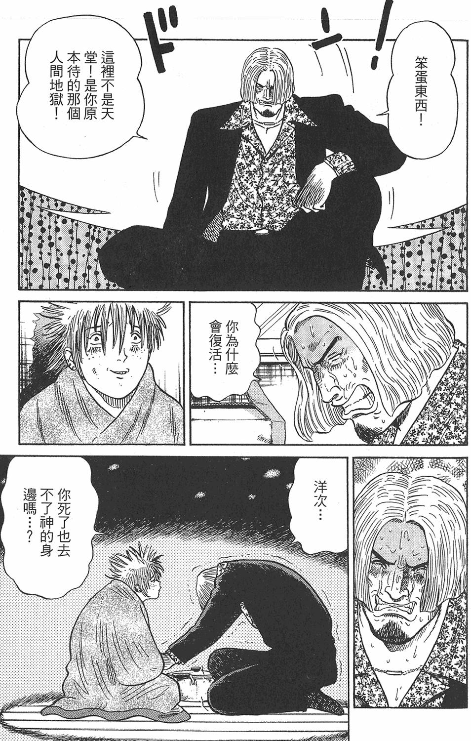 第185页