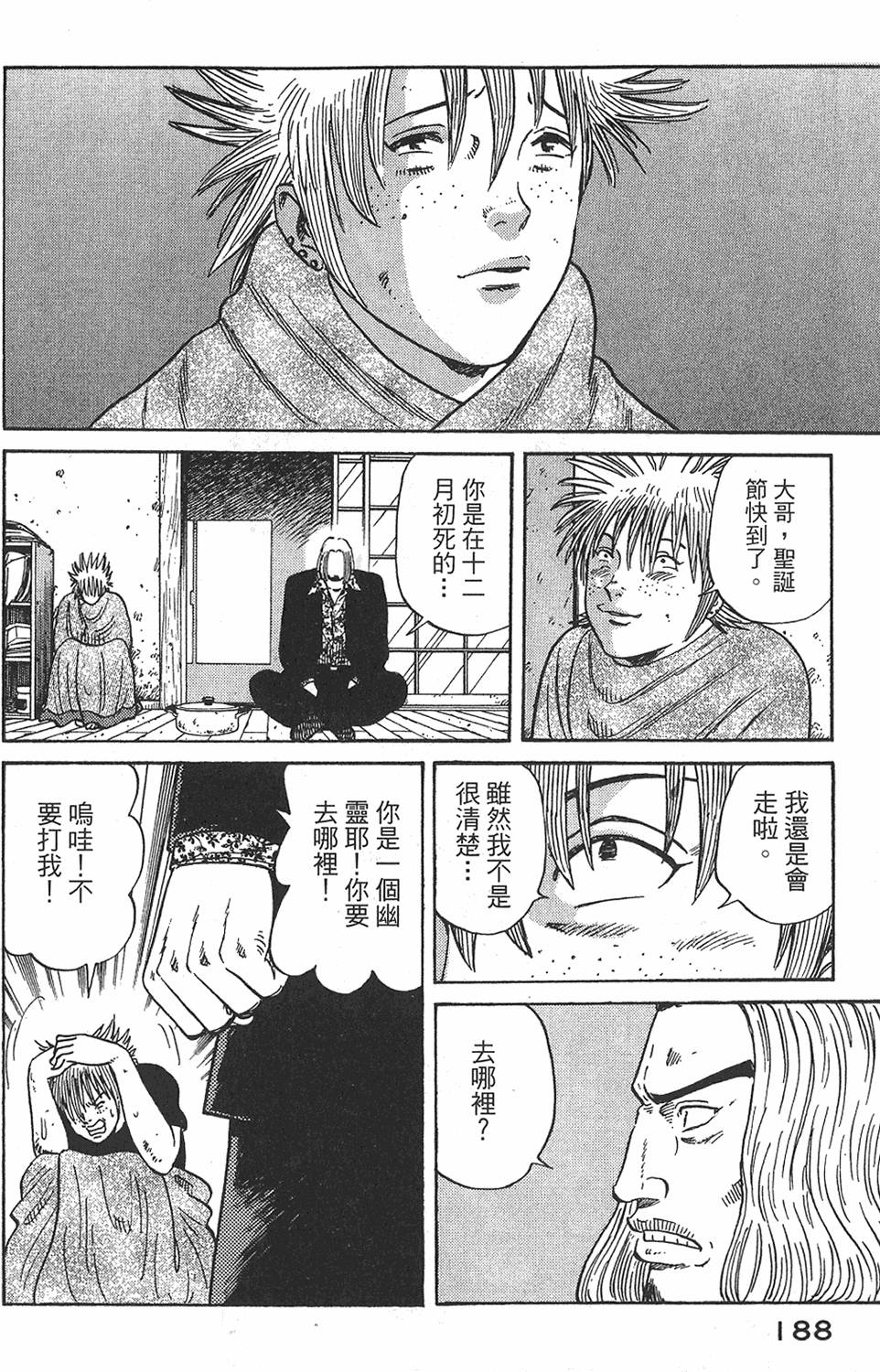 第186页