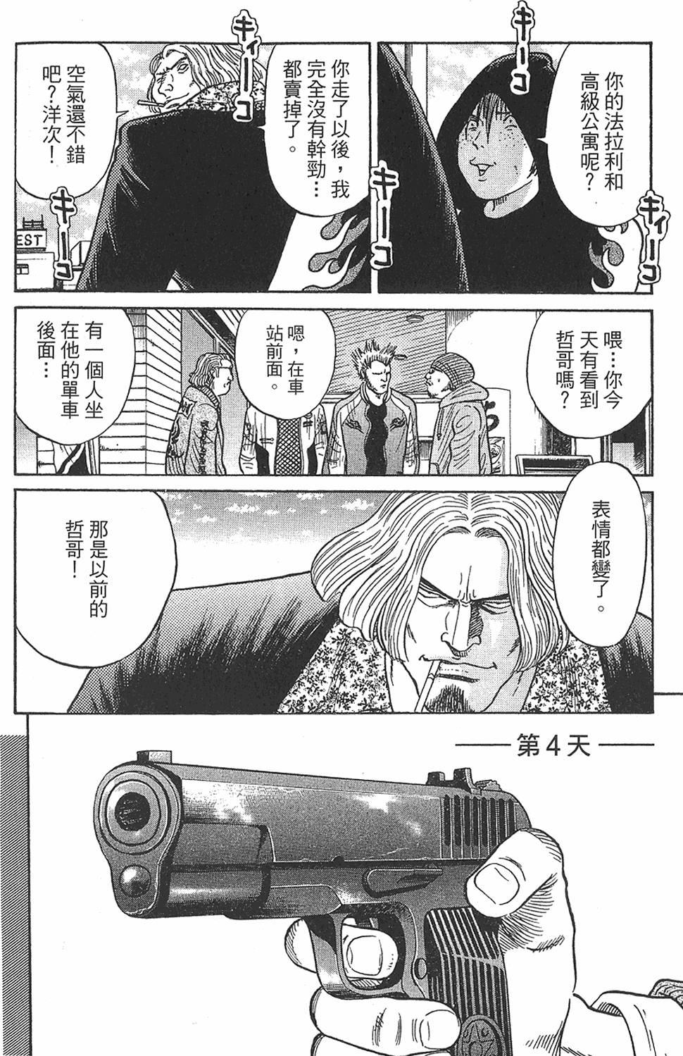 第188页