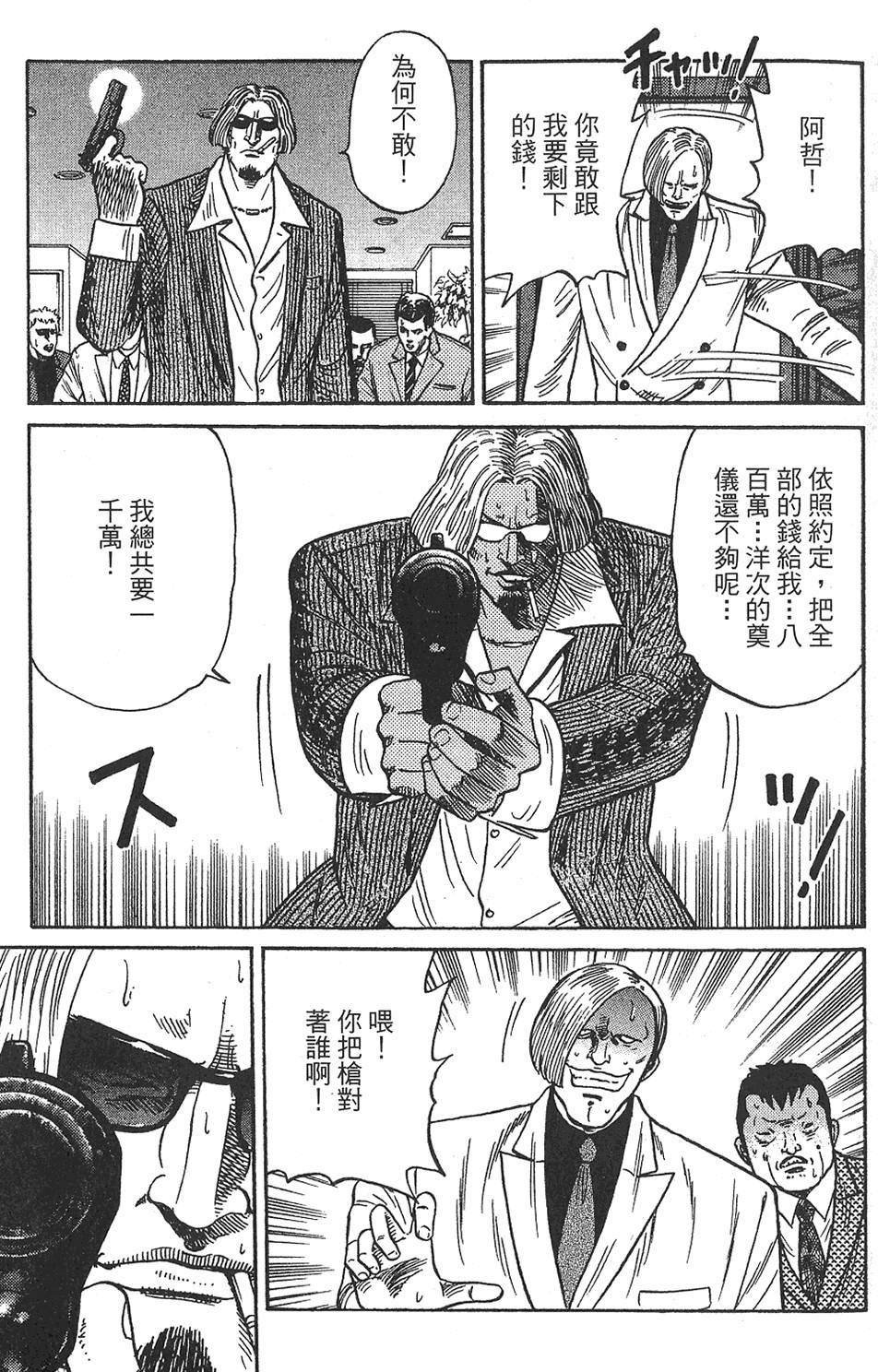 第189页