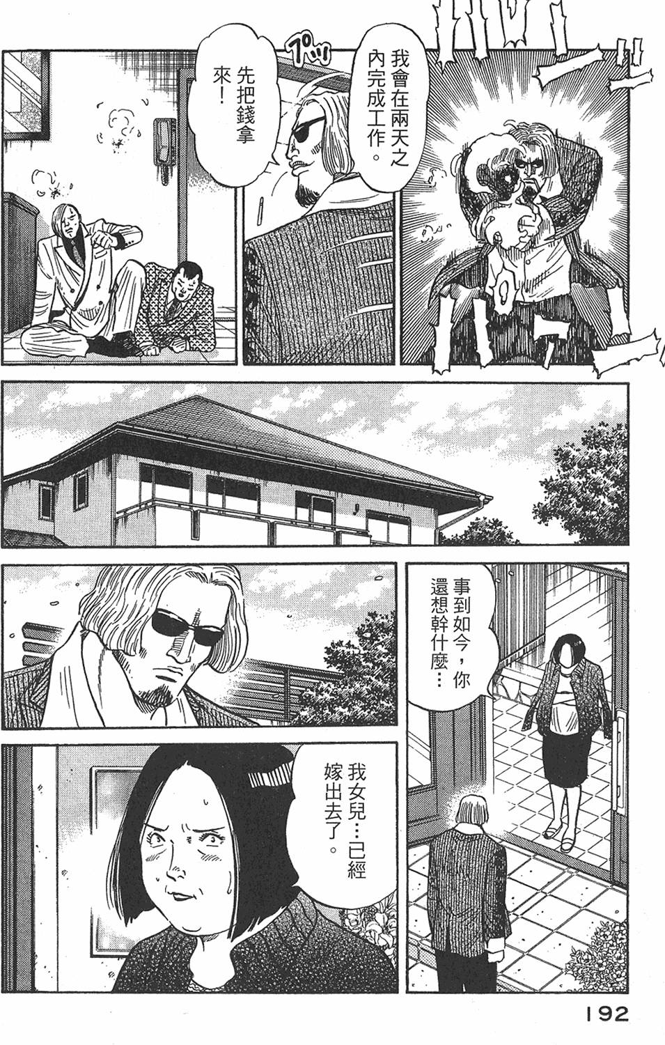 第190页