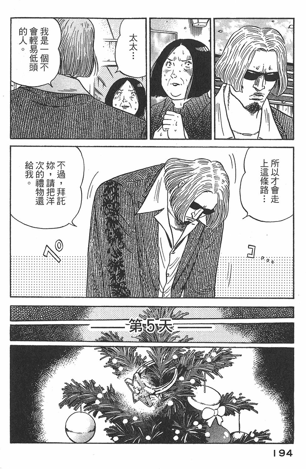 第192页