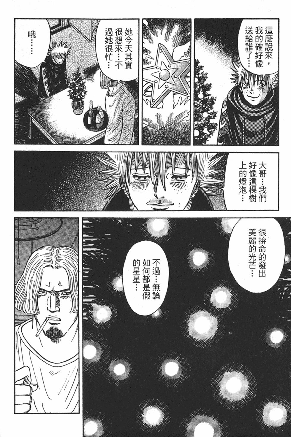 第194页