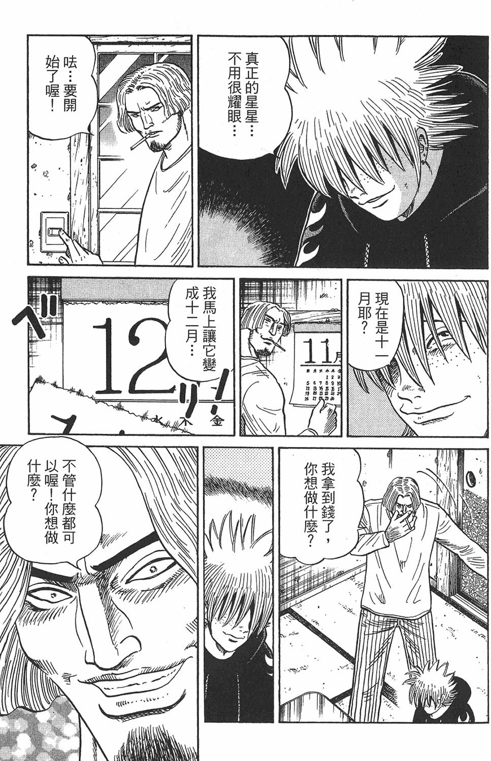 第195页