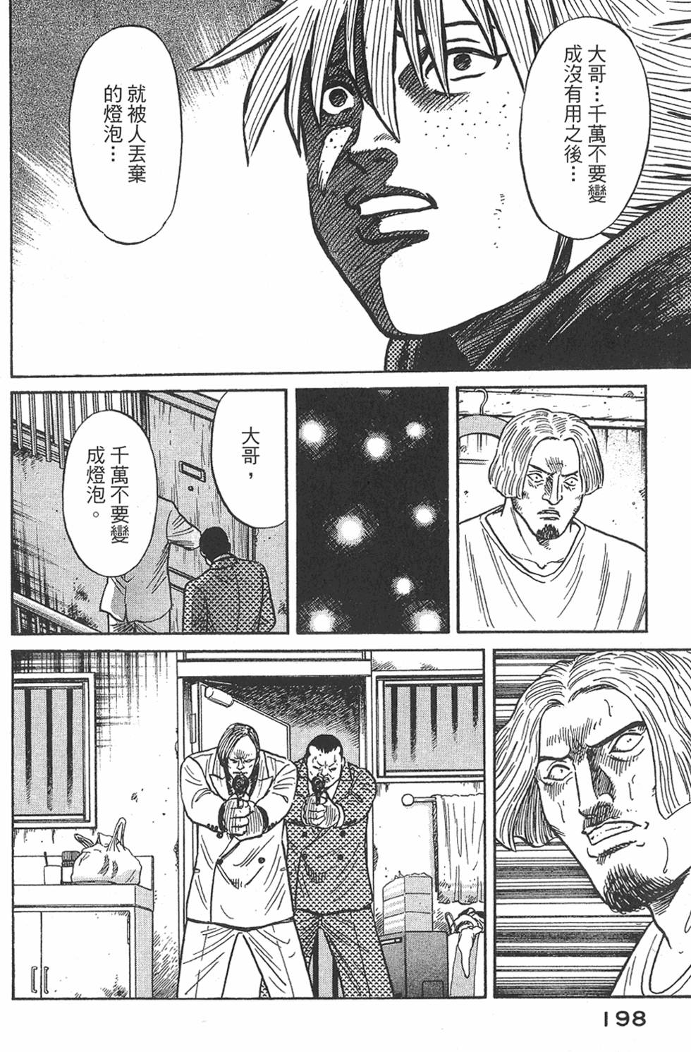 第196页