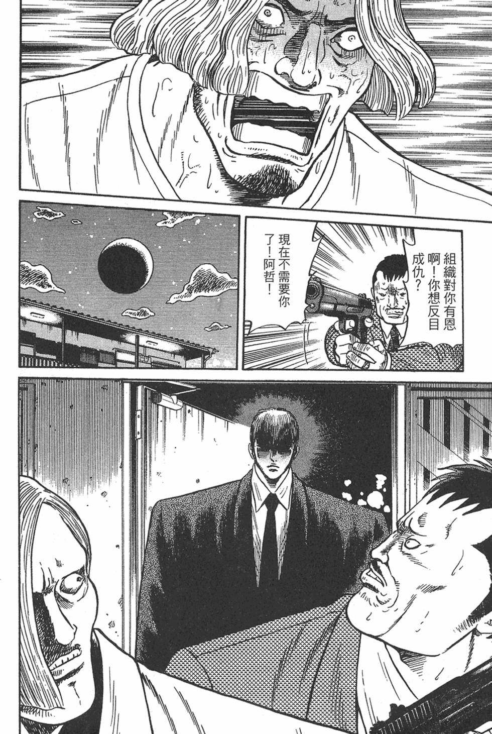 第198页
