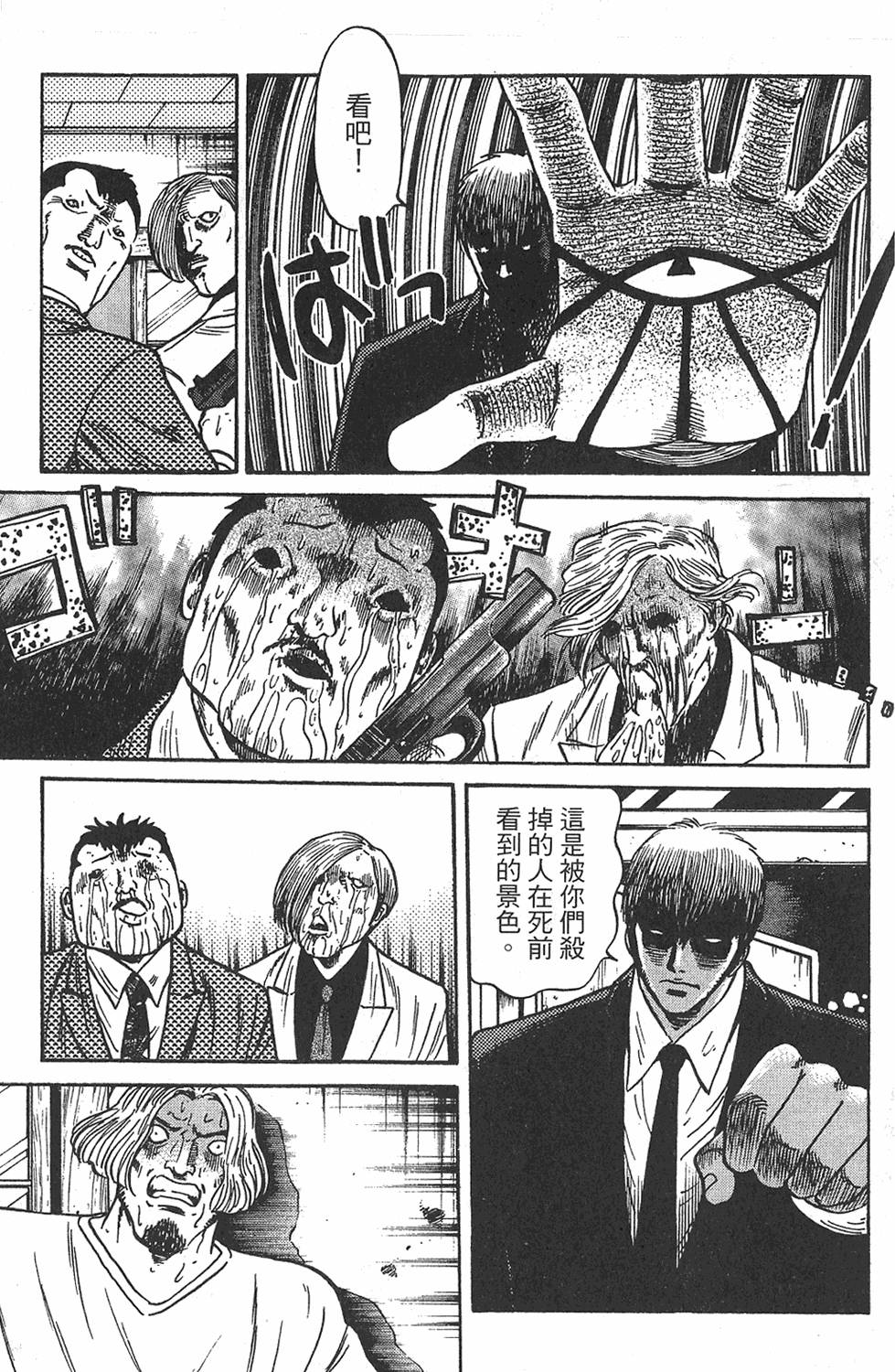 第199页