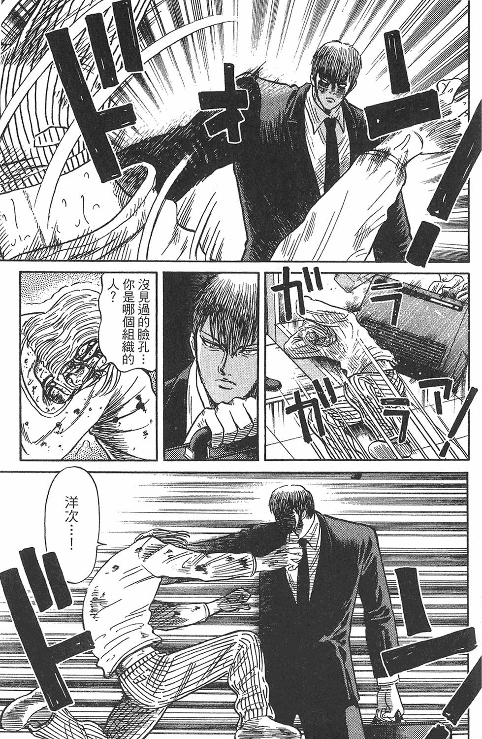 第201页