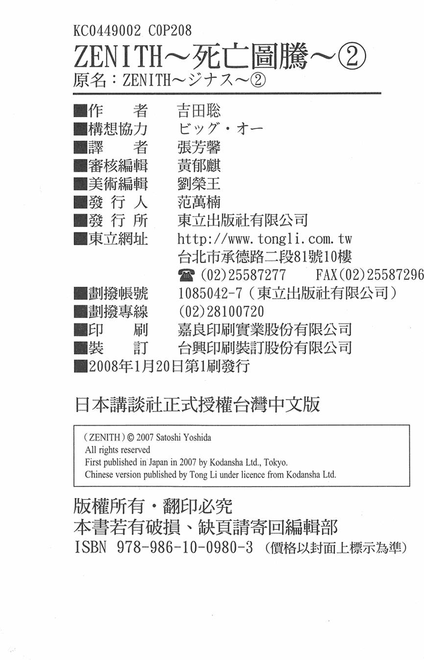 第205页