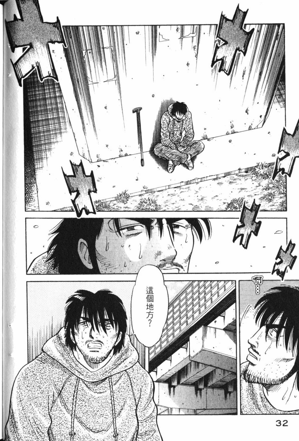 第32页