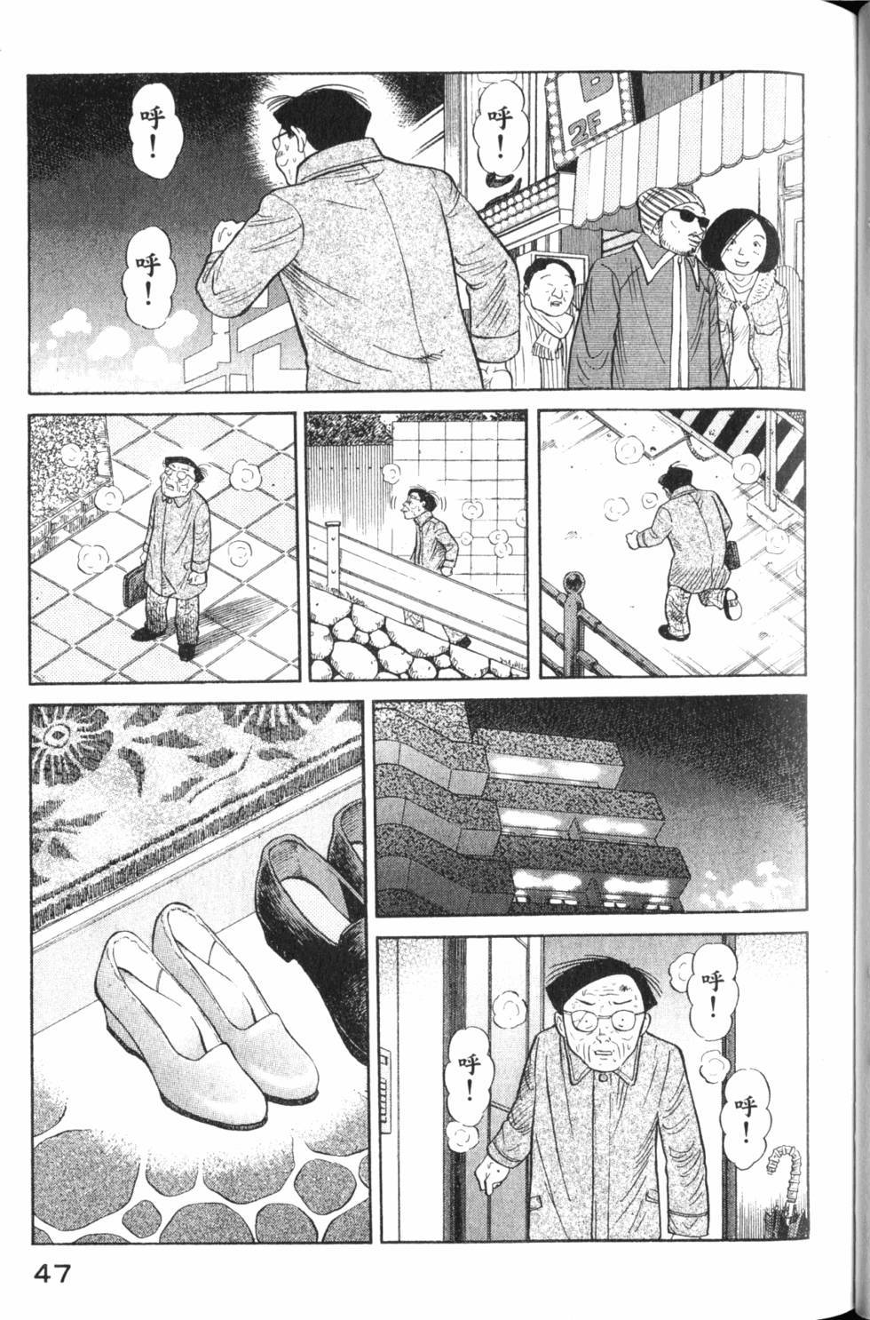 第47页
