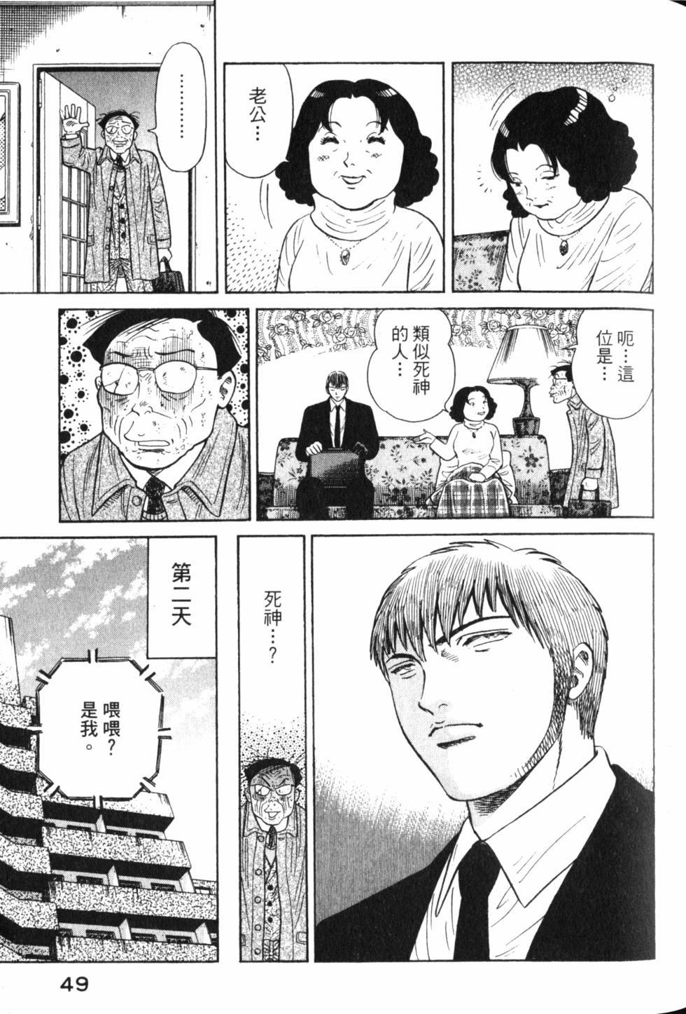 第49页