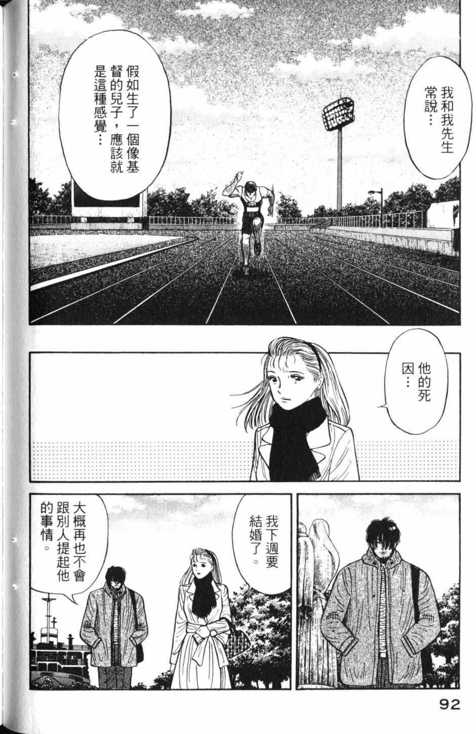 第92页
