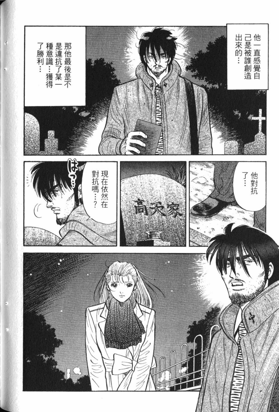 第104页