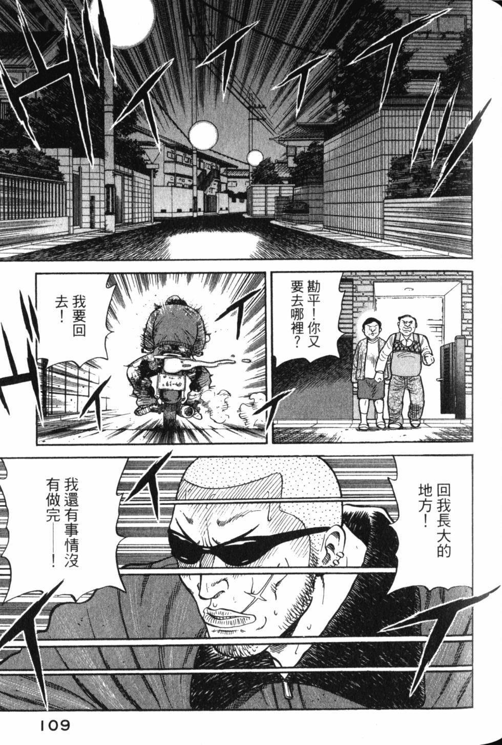 第109页