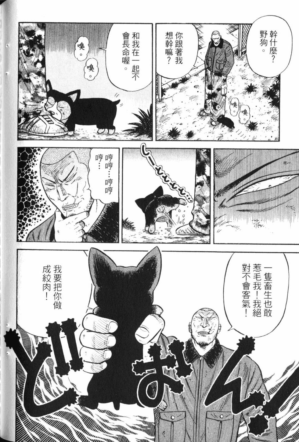 第114页